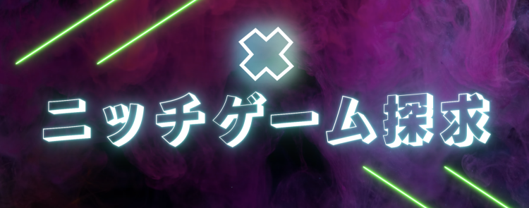 カワイイがいっぱい！ワンダーランド